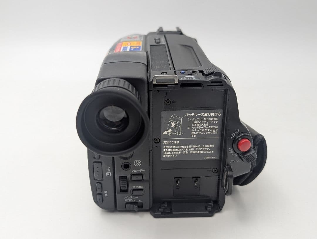 SONY ソニー 8mm テープ ビデオカメラ CCD-TRV20