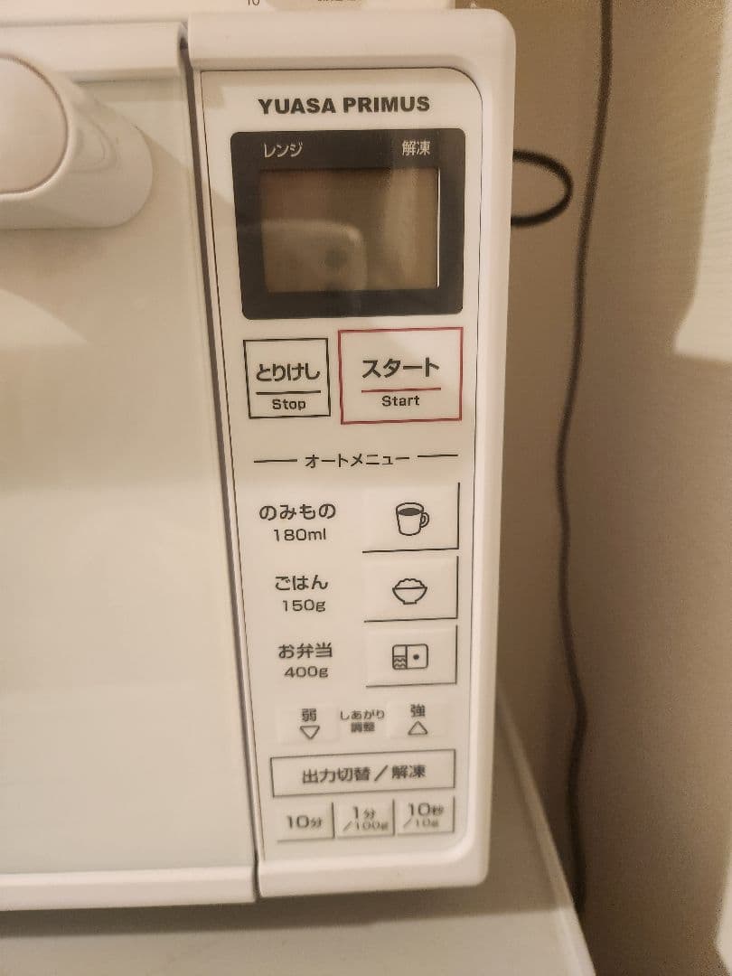 YUASA ユアサ 単機能フラット電子レンジ PRE-101F 美品