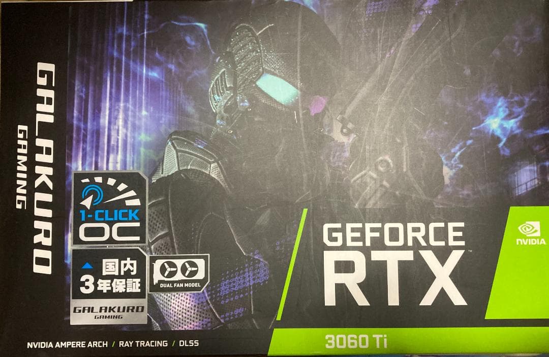 GeForce RTX 3060 Ti 8GB 一式 玄人志向 GALAKURO