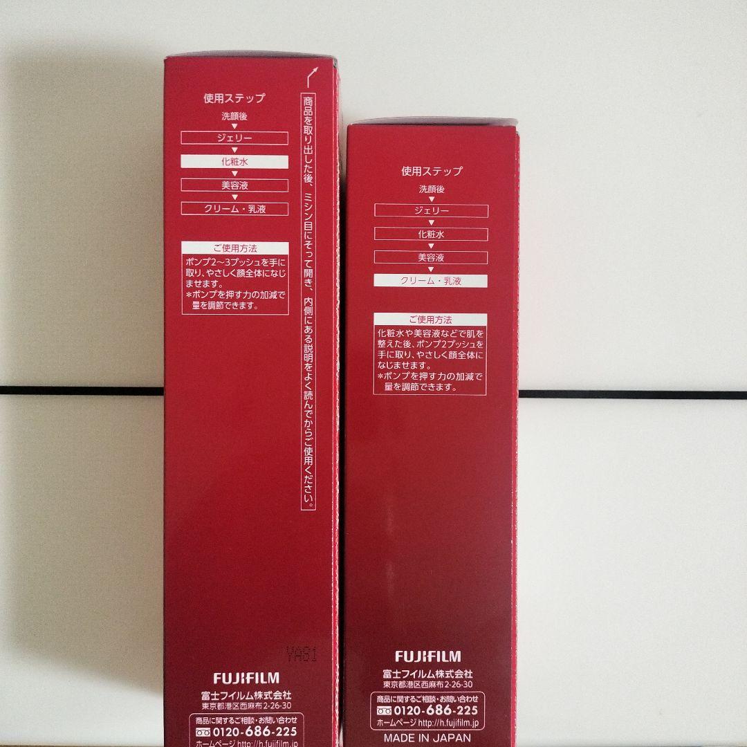 アスタリフトモイストローション＆エマルジョン セット