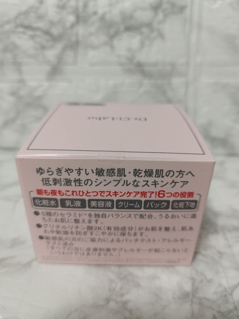 【未使用品】ドクターシーラボアクアコラーゲンスーパーセンシティブEX 165g