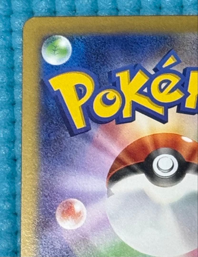 T*A様 美品！ポケモンカード ニャースex SAR 114/080 SR 10