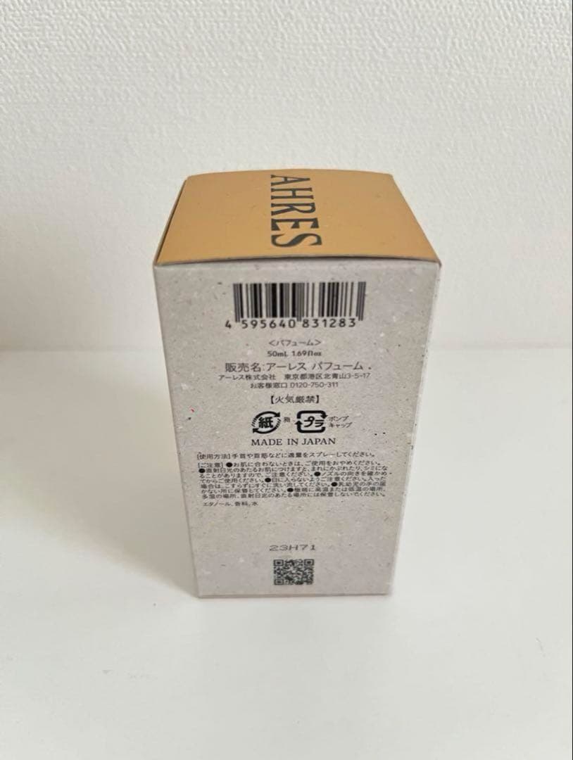 【新品・未使用】AHRES 香水 #Mellow Flavors Forest