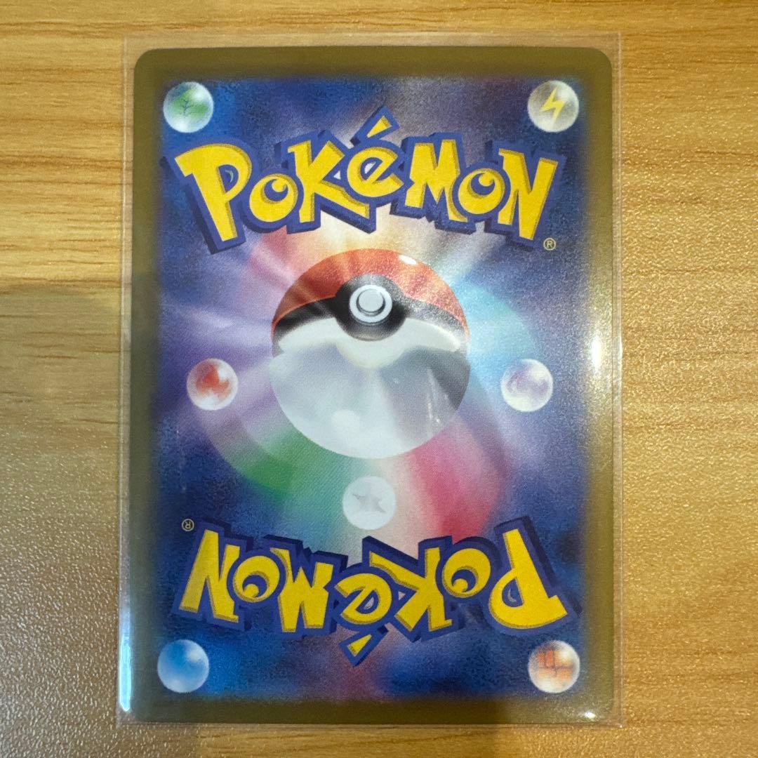 N*様 ポケモンカード メガリザードンXex MA カナリィ アイリスの闘志 S