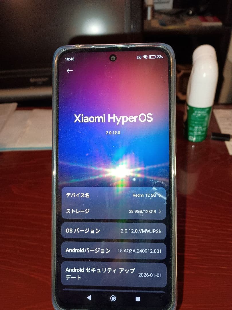 スマートフォン本体 Xiaomi Redmi 12 5G 128GB SoftBank