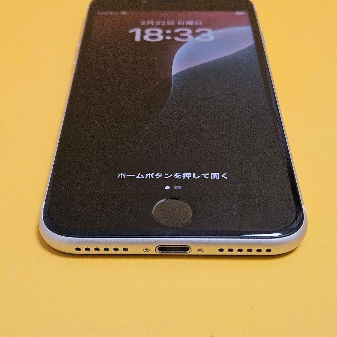 iPhone SE3(第3世代) 64GB｜24時間以内発送#308