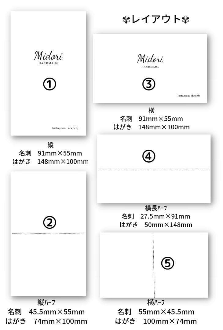 ショップカード アクセサリー台紙 サンキューカード 名刺 No.365