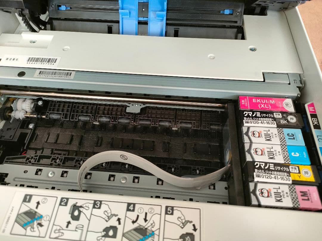 EPSON EP-880AW プリンター 本体