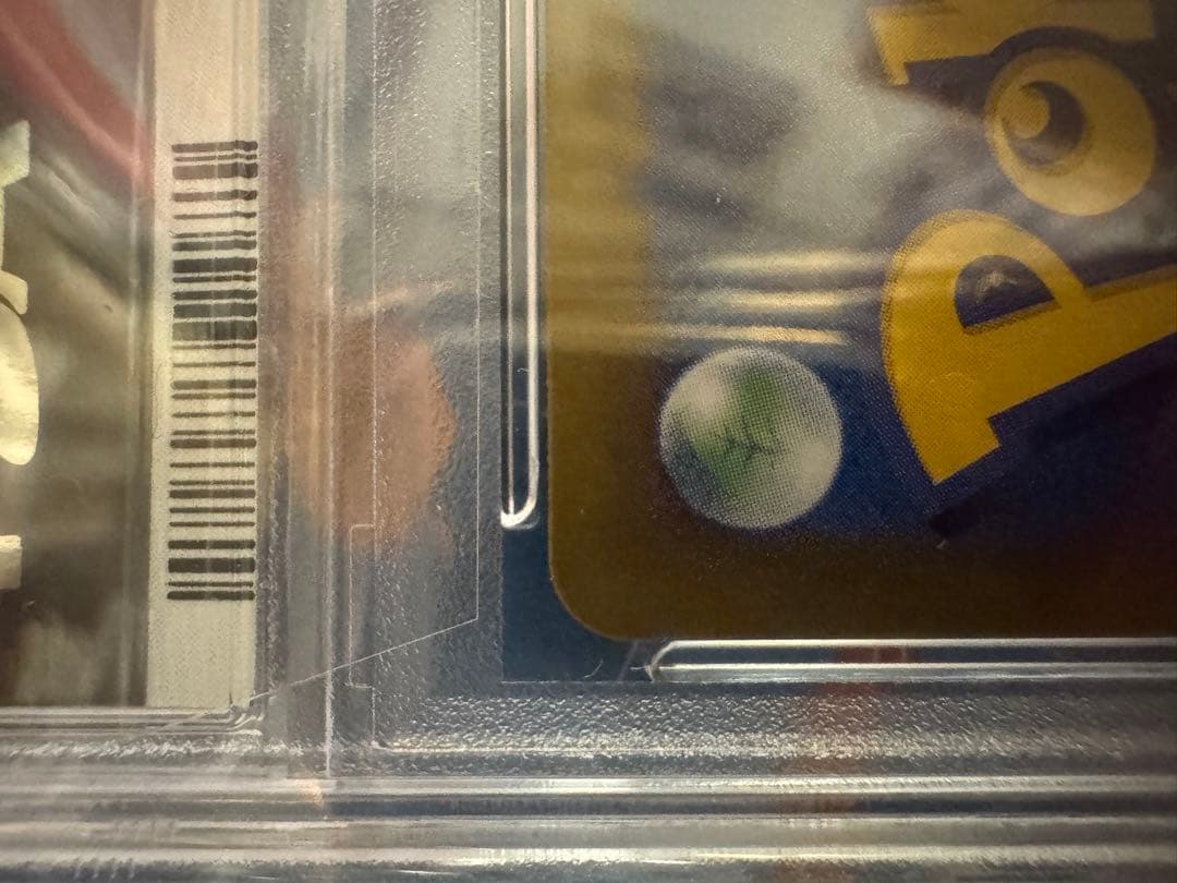 【PSA10】プテラV SR SA