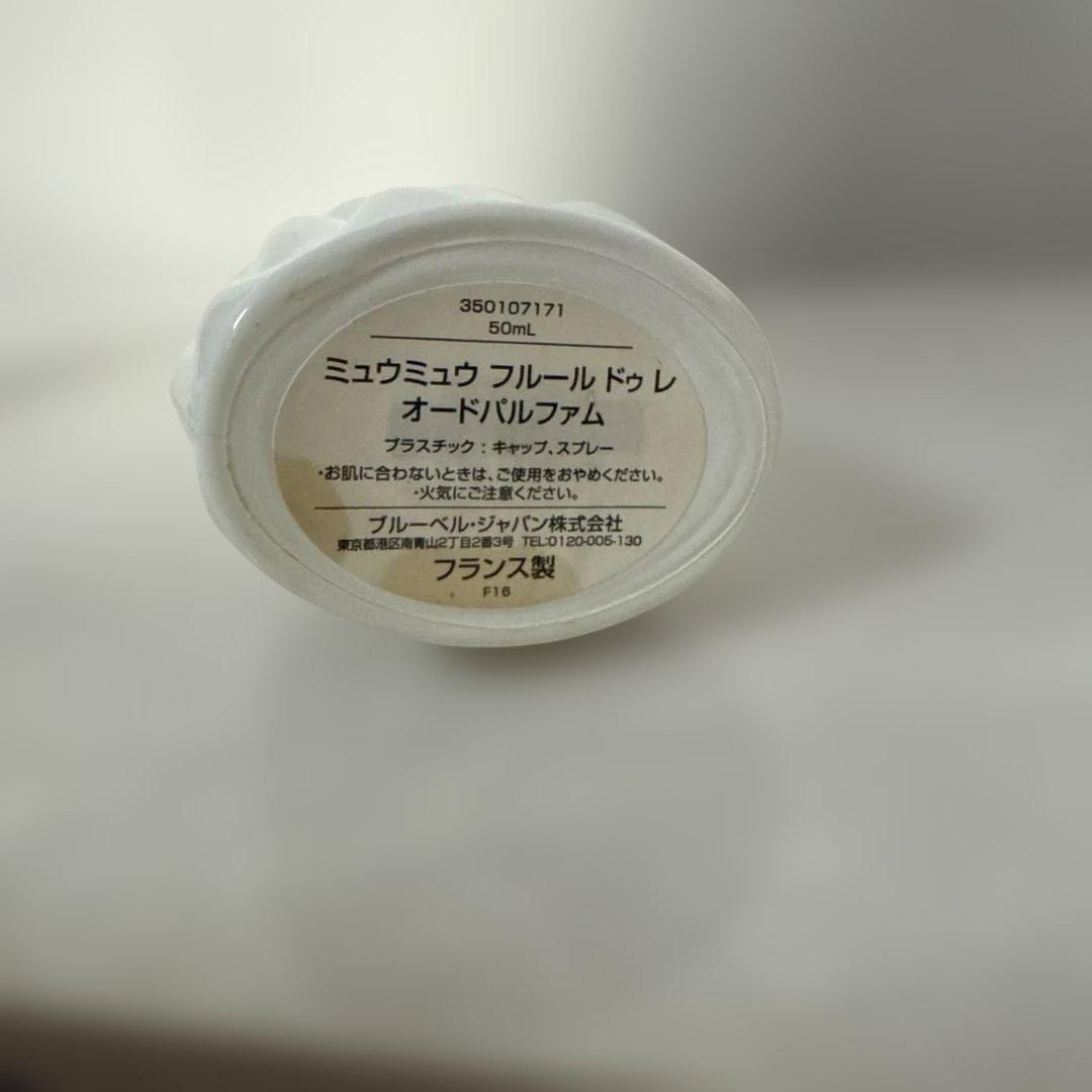 Miu Miu フルール ドゥ レ オードパルファム 50ml