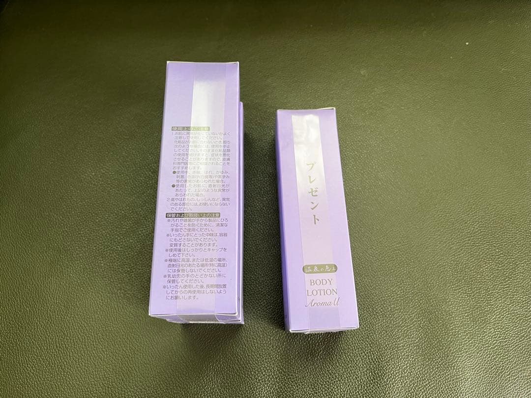 【お値下げ】【新品】イオン化粧品　温泉の恵み　ボディーローション5本セット