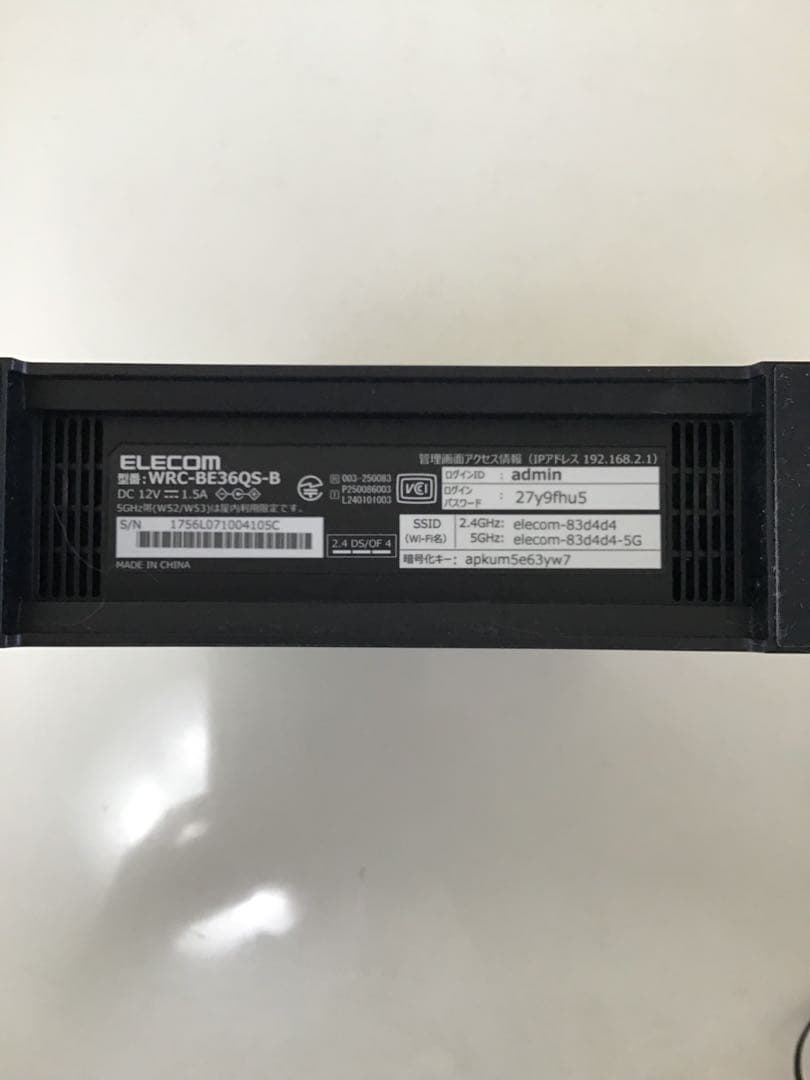 ELECOM Wi-Fi 7 ルーター WRC-8369S-B