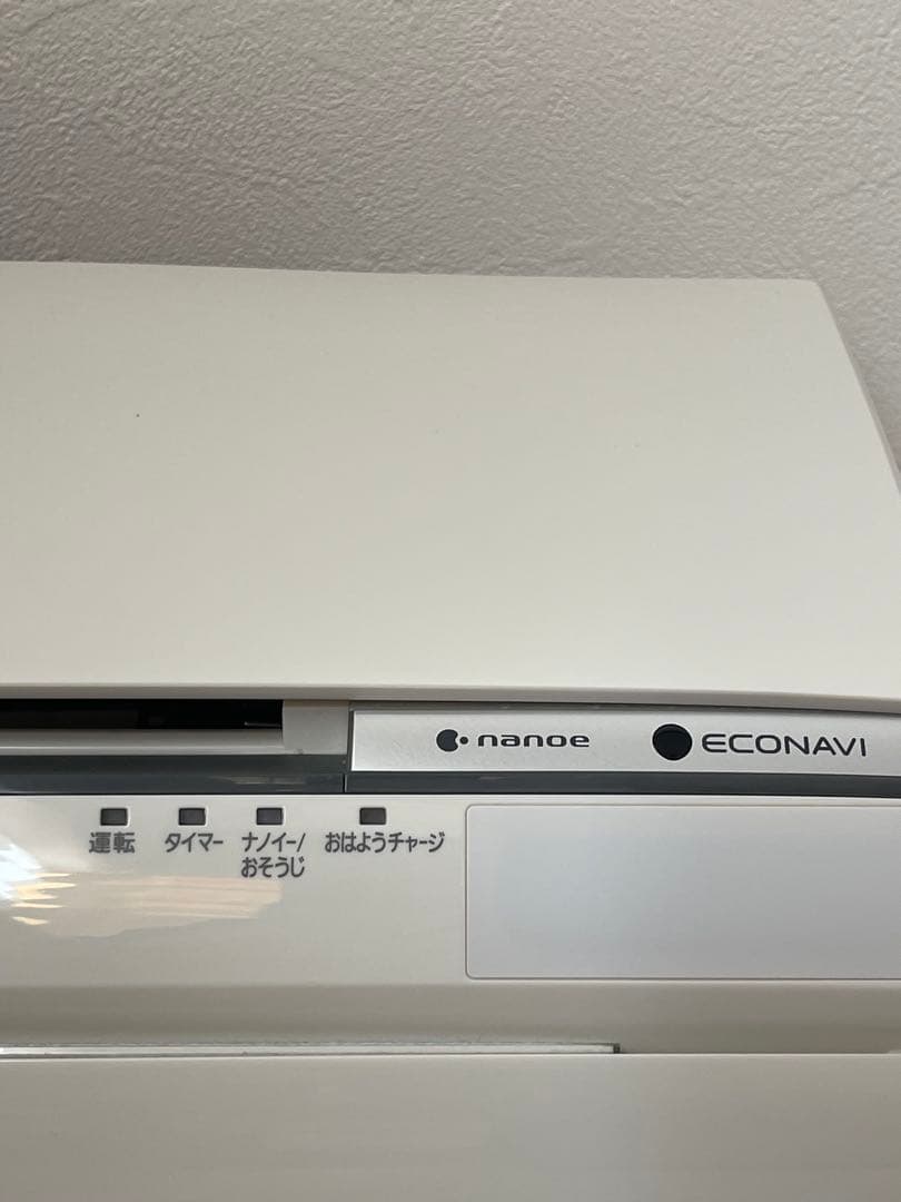 Panasonic CS-EX286C-W エアコン本体　室外機