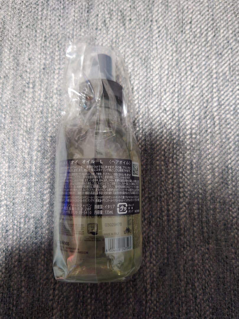 davines OI OIL ヘアオイル 135ml