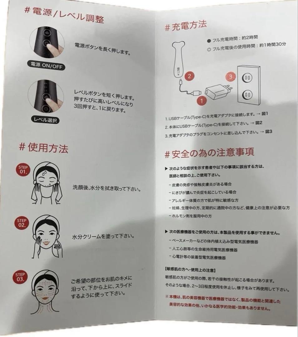 プラズマ美顔器オーロラプラス　新品未使用
