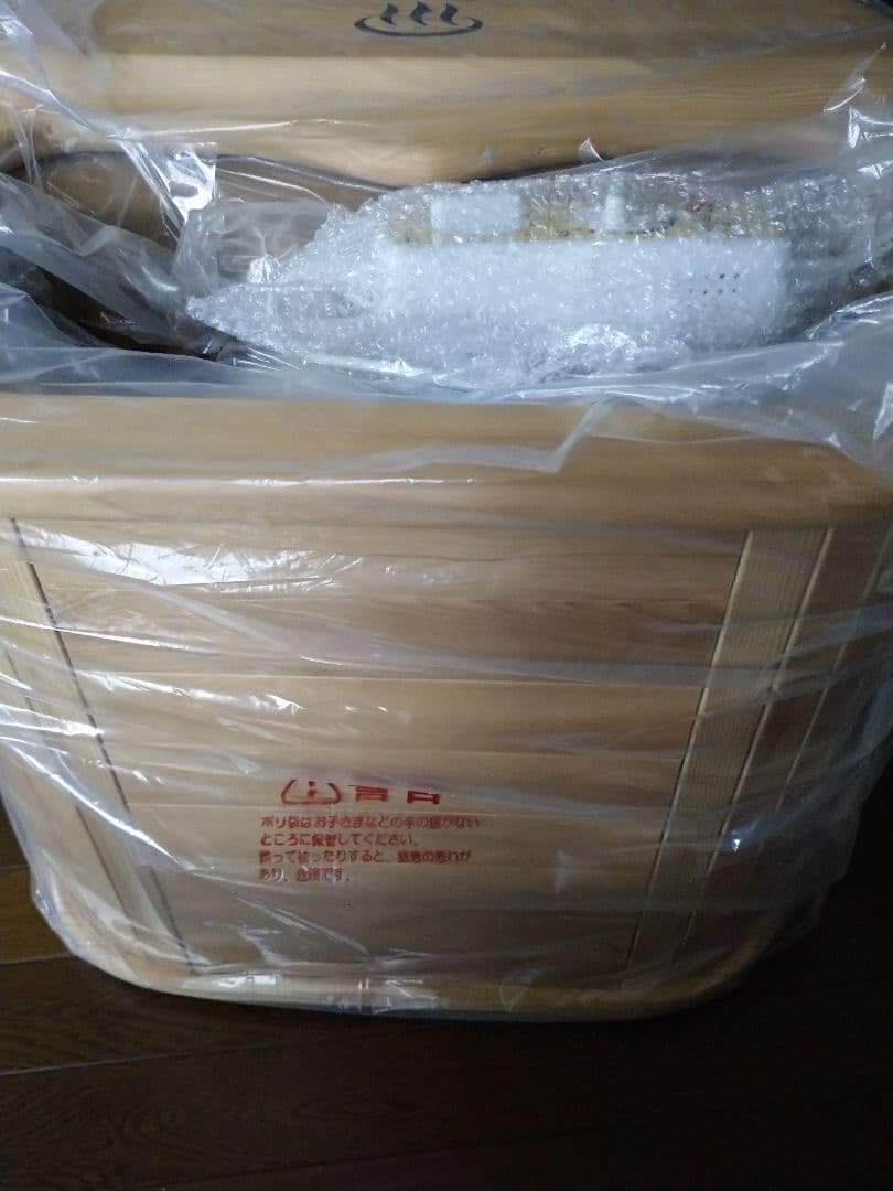 木製 足湯 温度調節 ダイヤル式