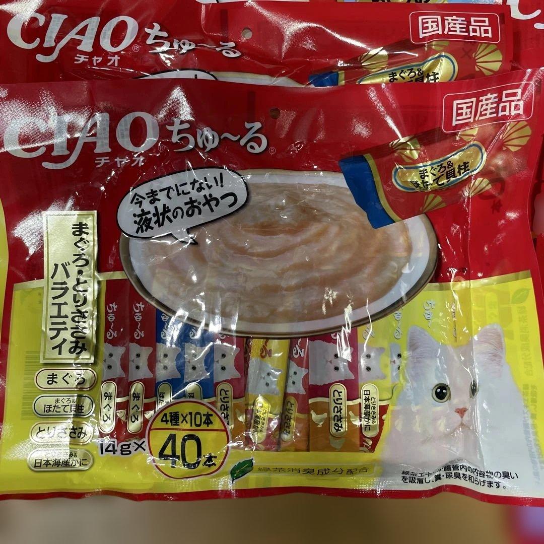 CIAO ちゅーる とりささみ まぐろ バラエティ 40本入り18袋 計720本