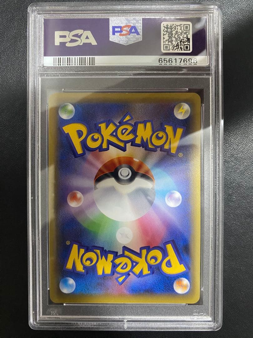 ルギア BREAK RR PSA10 ブレイク ポケモンカード　世界で276枚