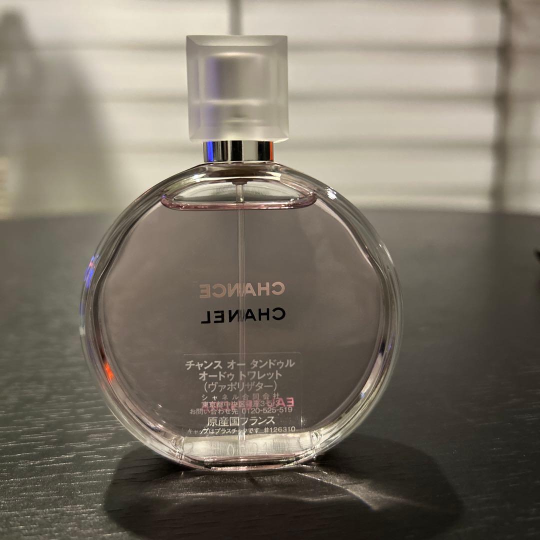 CHANEL チャンスオータンドゥルオードゥトワレット（ヴァポリザター）50ml