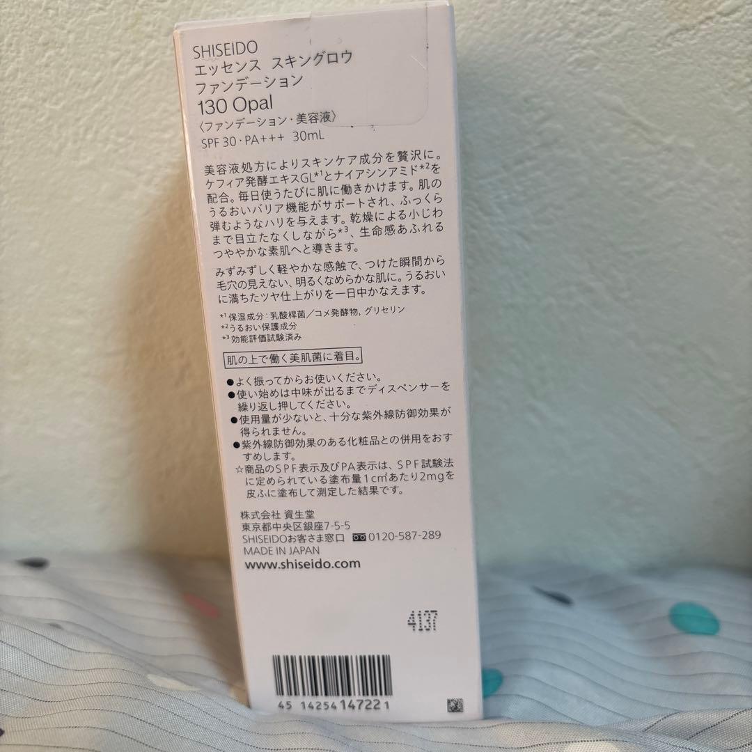 ファンデーション SHISEIDO REVITALESSENCE SKIN GLOW