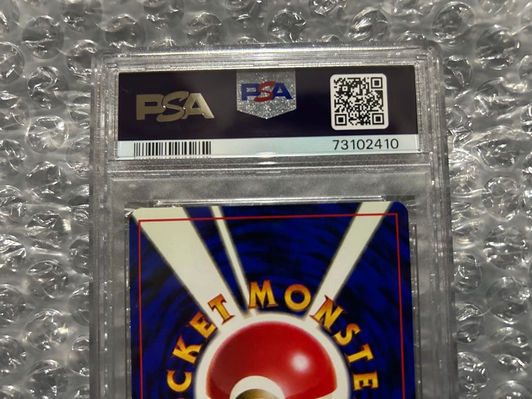 ハ*ス様 ミュウ Level23 PSA10 化石の秘密 旧裏 渦巻きホロ 十字