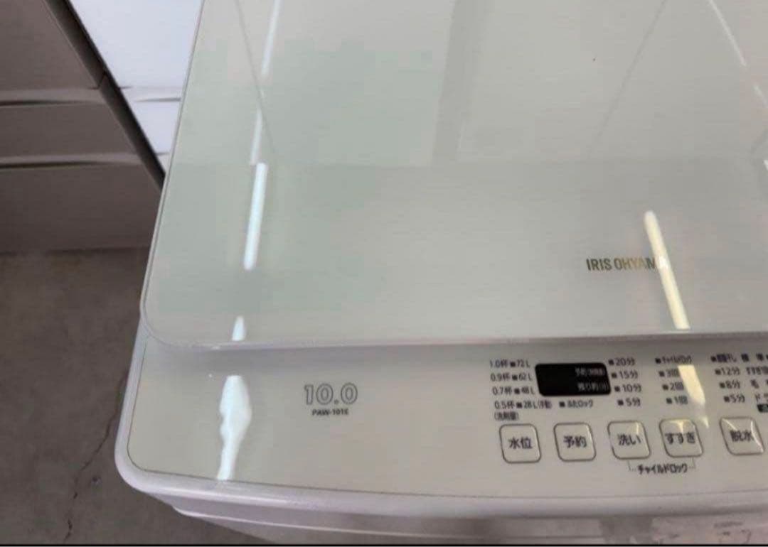 【高年式】 2020年式 10kg アイリスオーヤマ 洗濯機 PAW-101E
