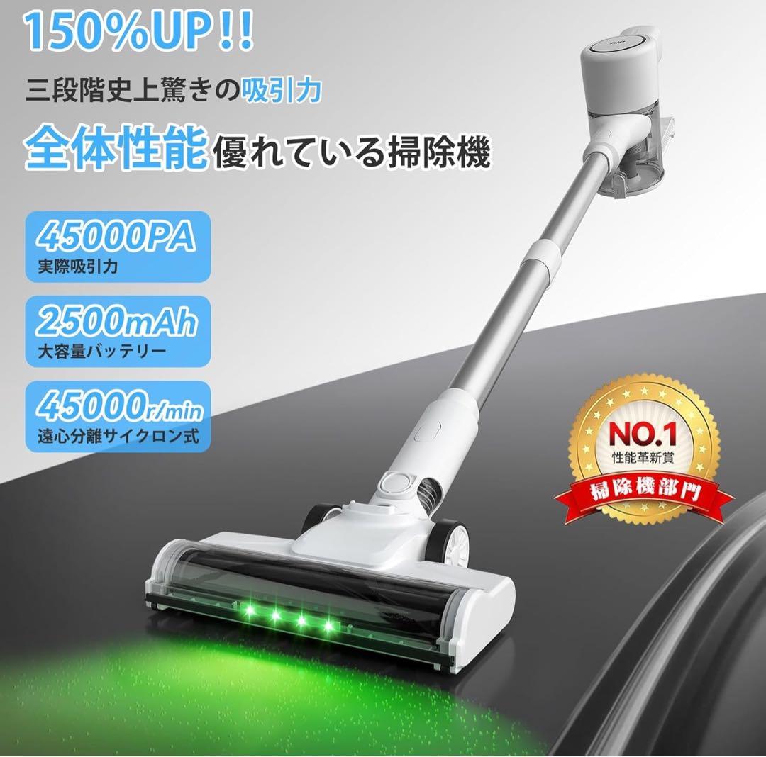 強力吸引掃除機 45000PA 10段階調整