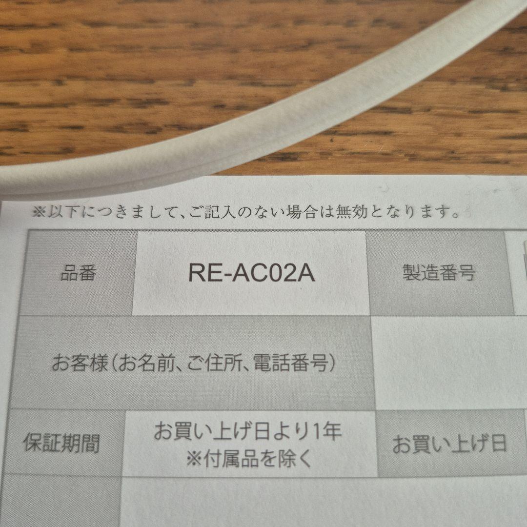 ReFa RE-AC02A ストレートヘアアイロン