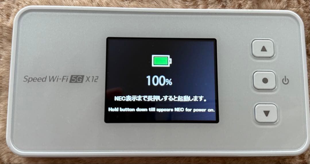 Speed Wi-Fi 5G X12 ポータブルルーター