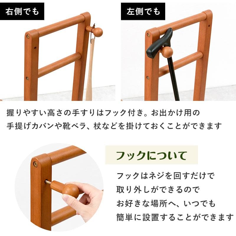【新品】手すり付き　玄関踏み台　片側　幅70cm アウトレット