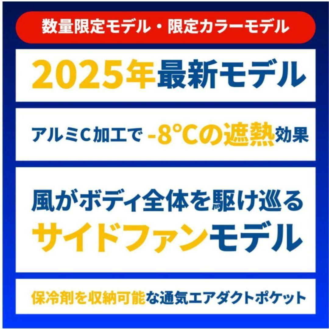 【XL】✨2025年最新版 BURTLE 空調服 数量限定 限定カラー✨