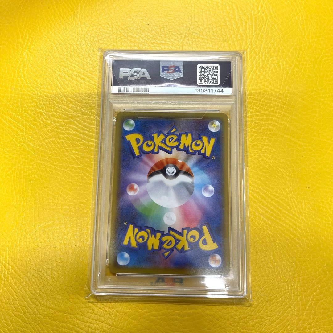 【PSA10】 ポケモンカードゲーム ピカチュウ
