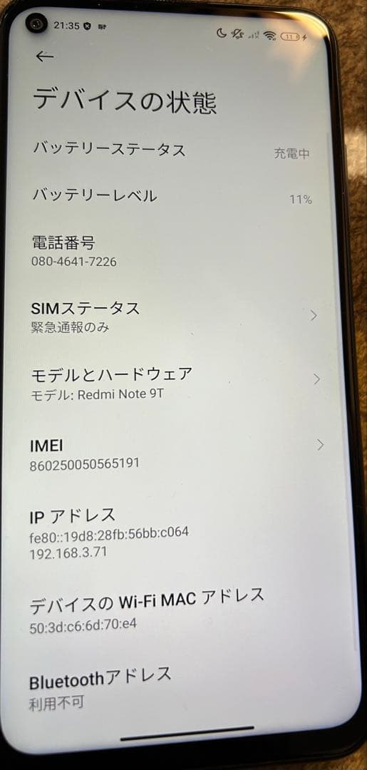 スマートフォン本体 Redmi Note 9T