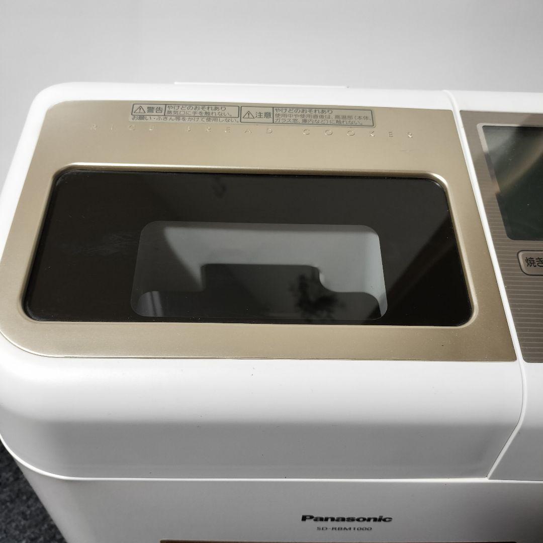 Panasonic SD-RBM1000 ゴパン