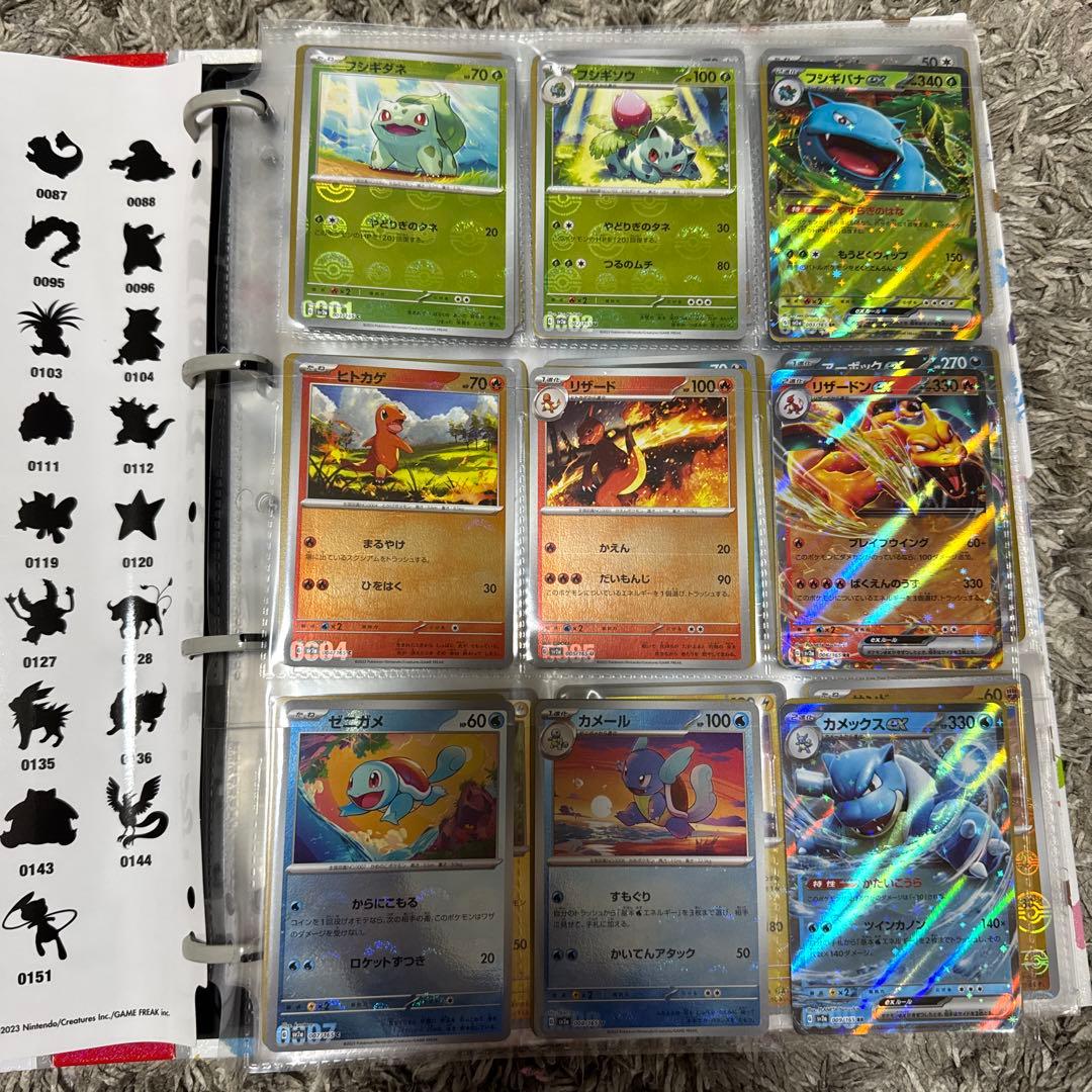 ポケモンカード151 ファイルセット ミュウ コレクション AR SR まとめ売