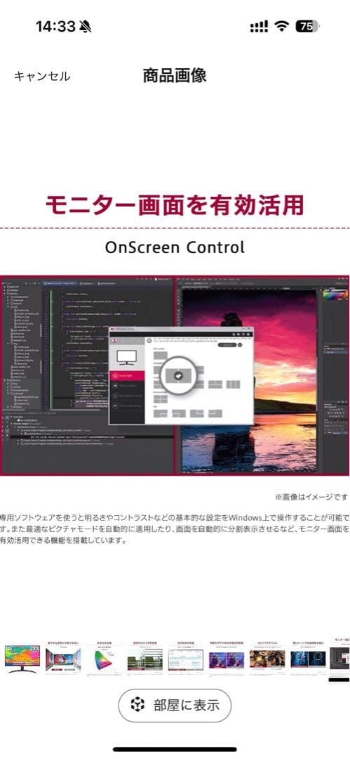 未使用級　LG 23.8インチ モニター WQHD解像度 HDR対応