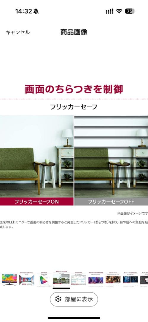 未使用級　LG 23.8インチ モニター WQHD解像度 HDR対応
