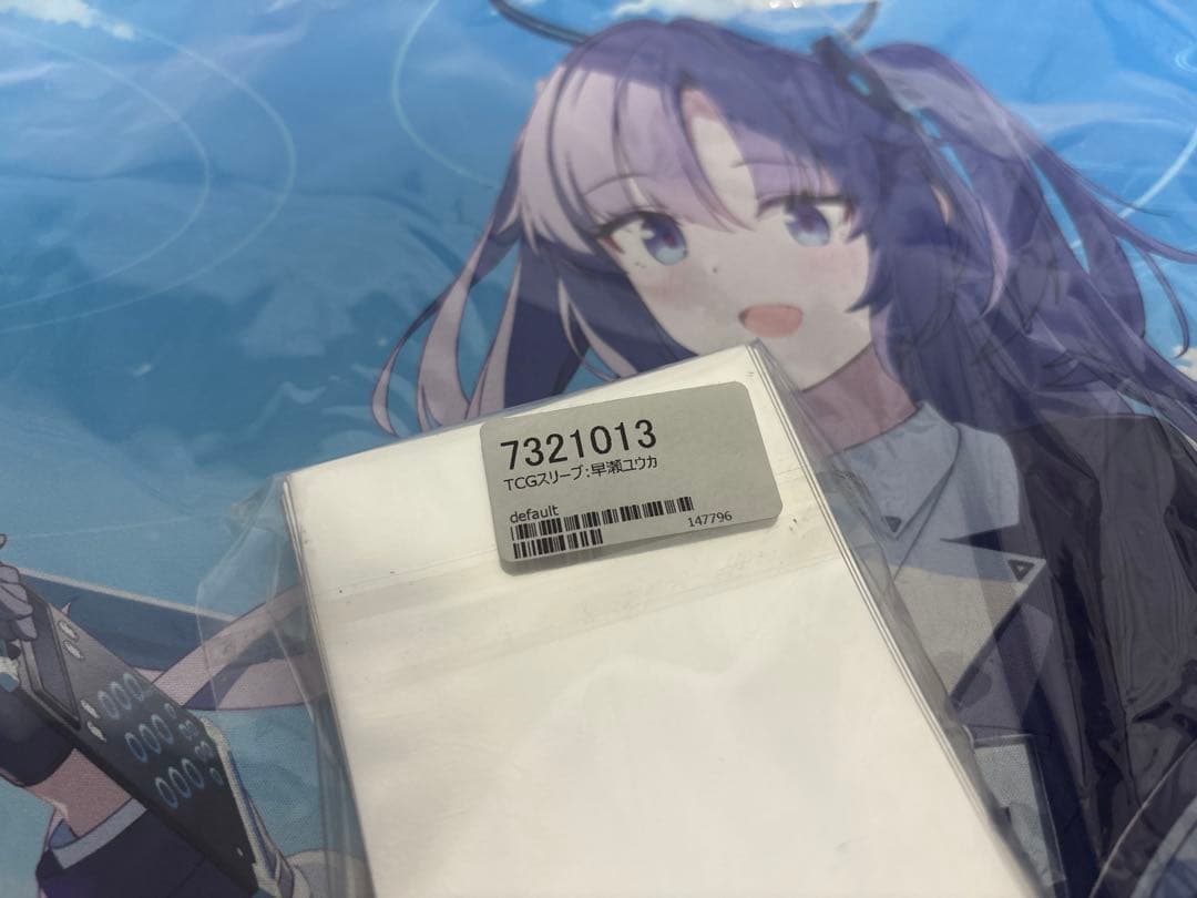 新品　ブルーアーカイブ 早瀬ユウカ 夢現工房 スリーブ　プレイマット　セット
