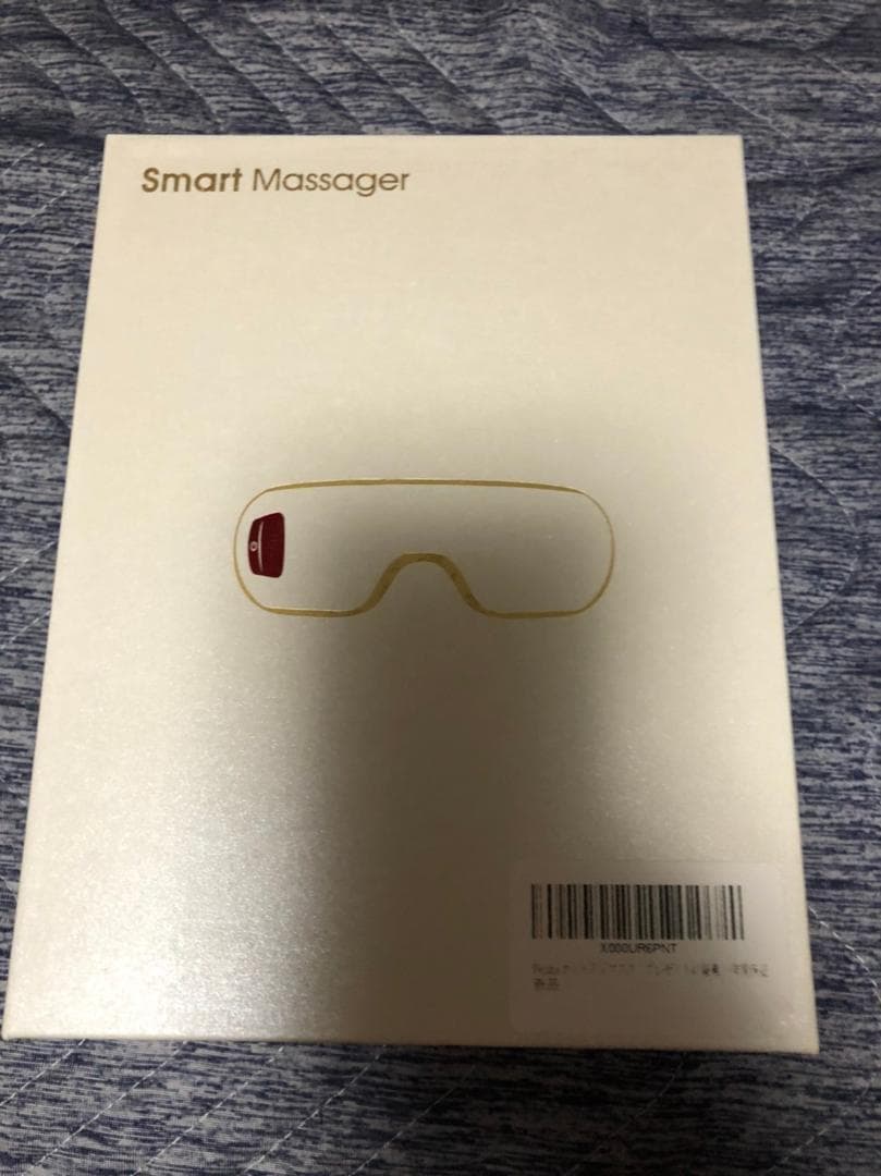 カラー:パープル【フェイスケア】【多機能】ホット アイマスク マッサージャー
