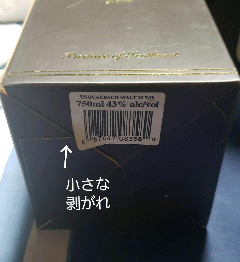 Uspuaebach ウシュクベ　15年　ウィスキー