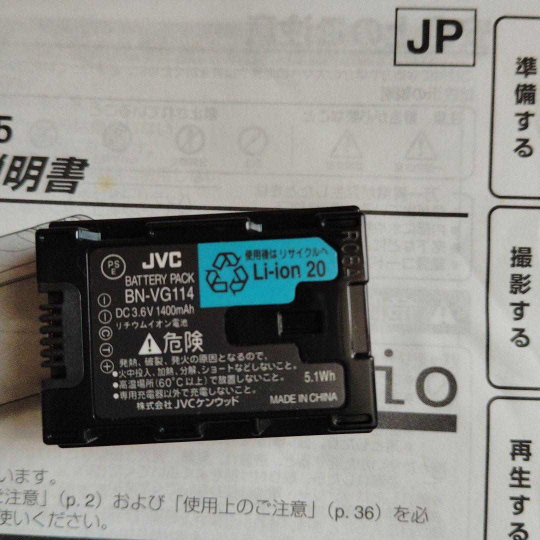 Victor Everio GZ-E565 レッド フルHD