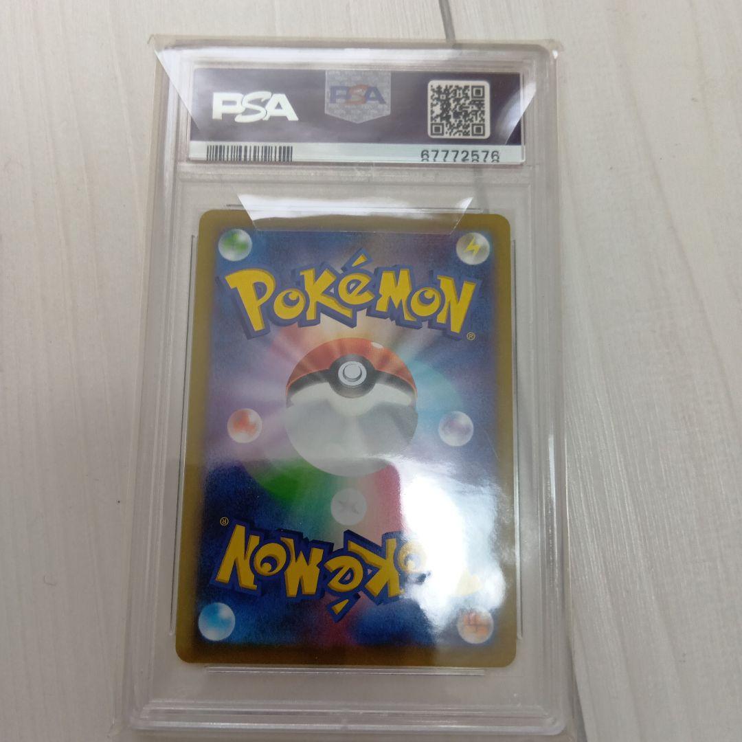 カイ　SR PSA9