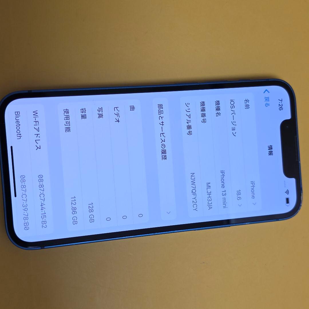 iPhone 13 mini 128GB｜24時間以内発送#003