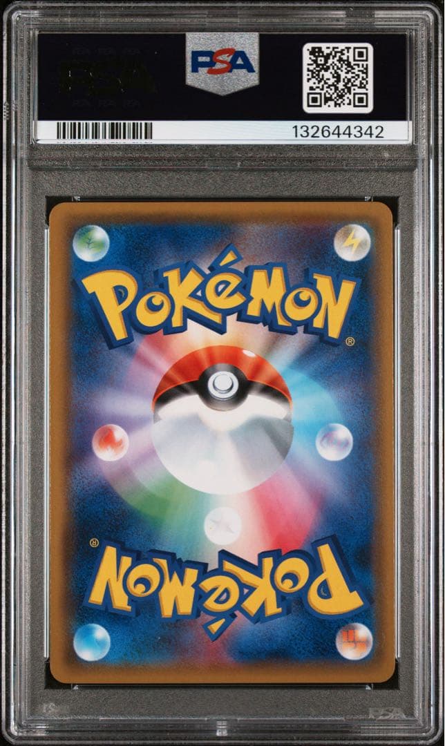 カビゴン psa10 076