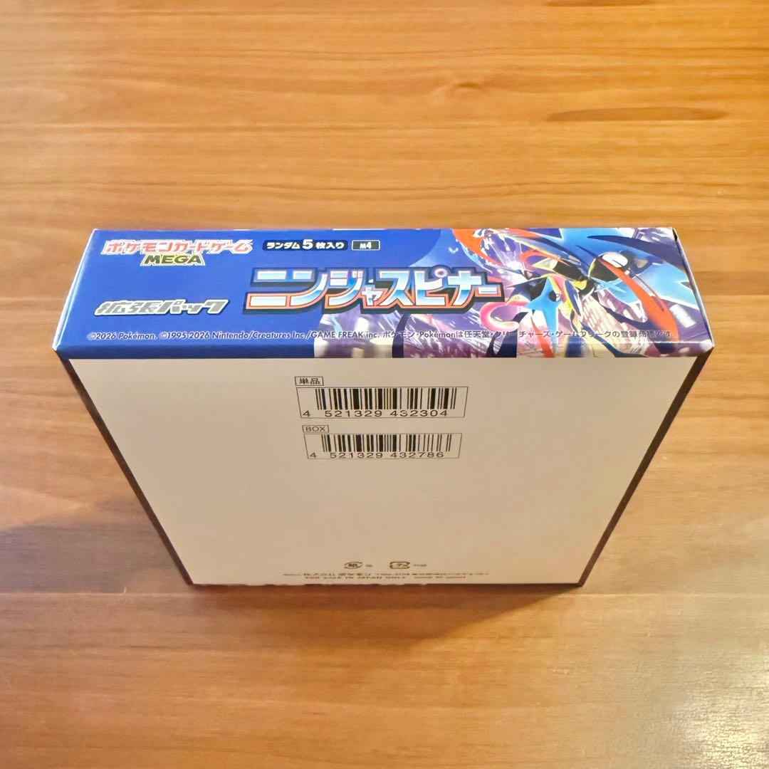 新品未開封 ニンジャスピナー ポケモンカード シュリンクなしペリペリあり1BOX