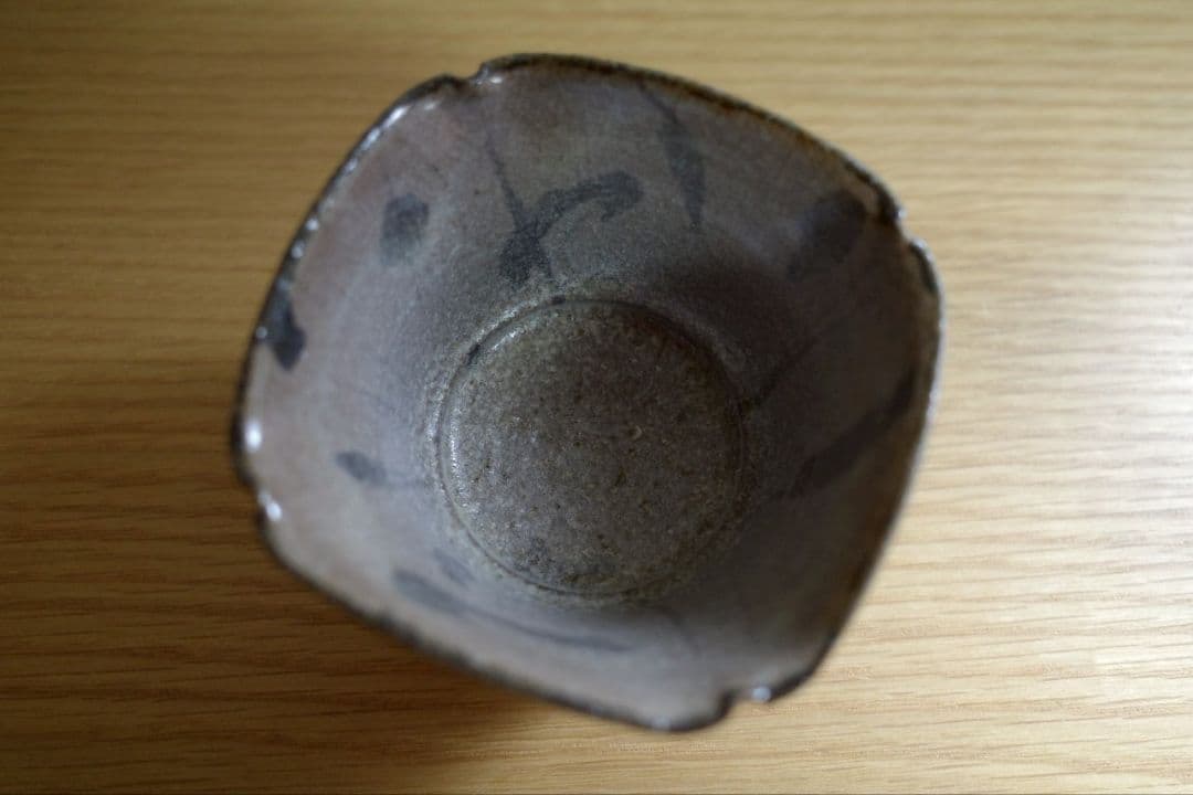 岸田匡啓／絵唐津小鉢