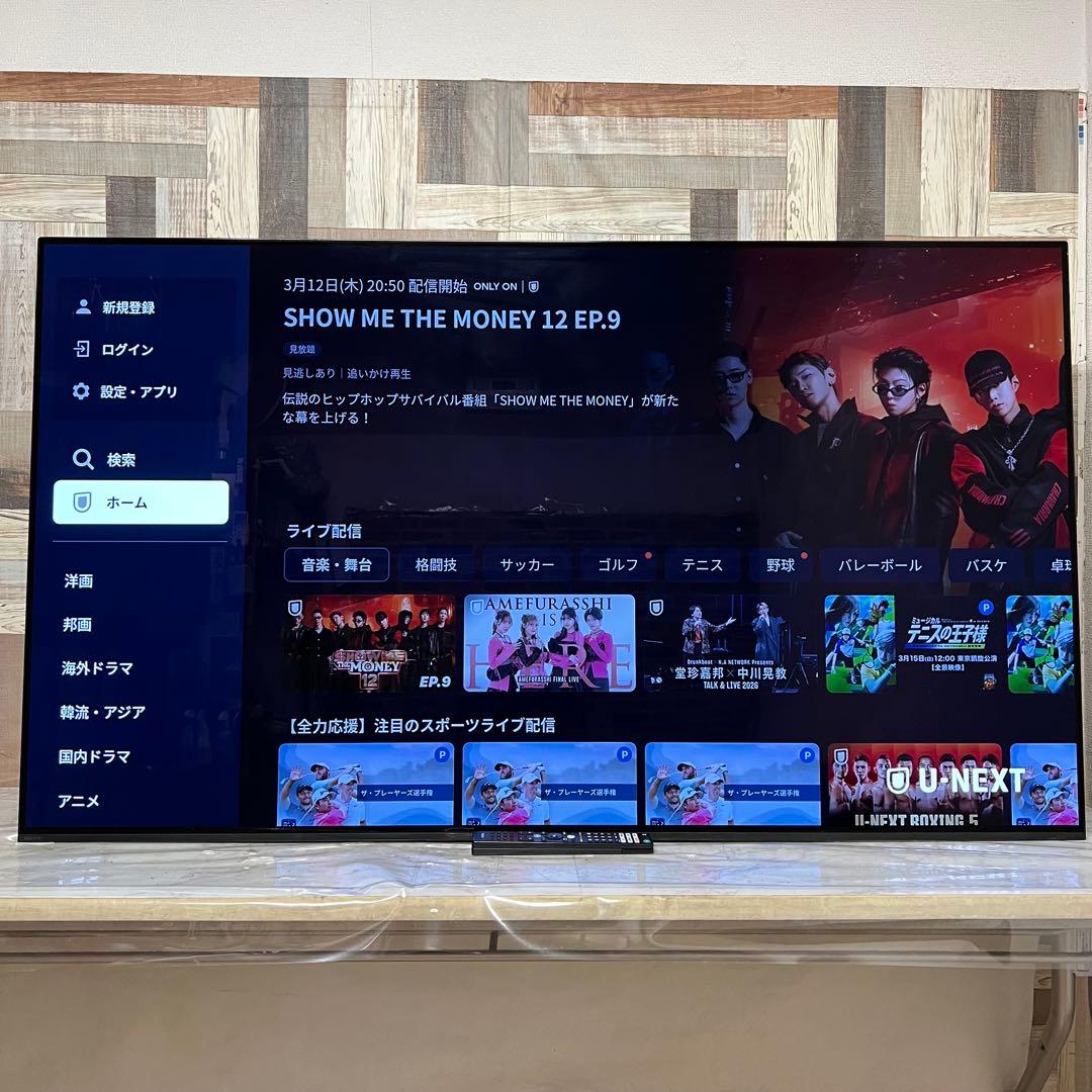 リクエスト価格❣️ソニー SONY 4K有機EL テレビ65V型ネットアプリ多数