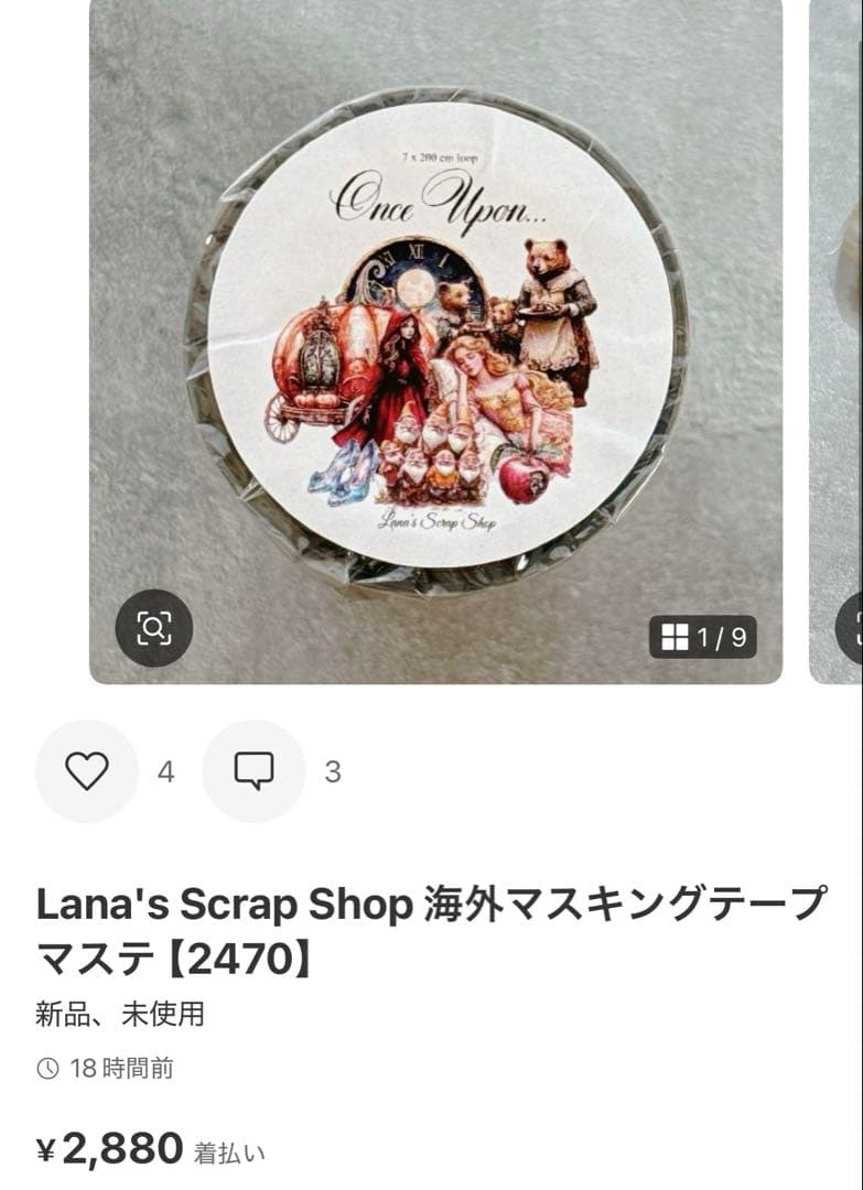 ◆くみっくま◆