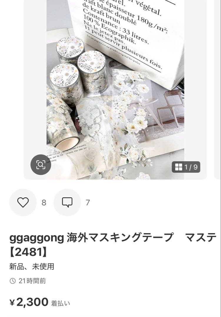 ◆くみっくま◆
