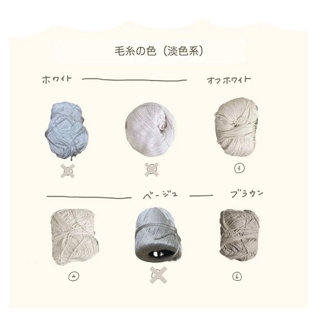 ぬい帽子オーダーページ（開始）